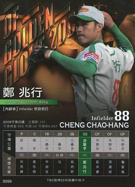 TSC08-09(背).jpg