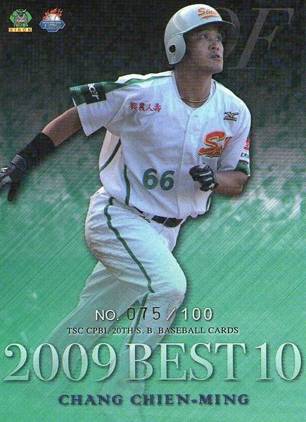 TSC08-10(正).jpg