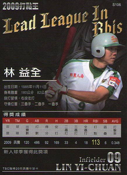 TSC08-11(背).jpg