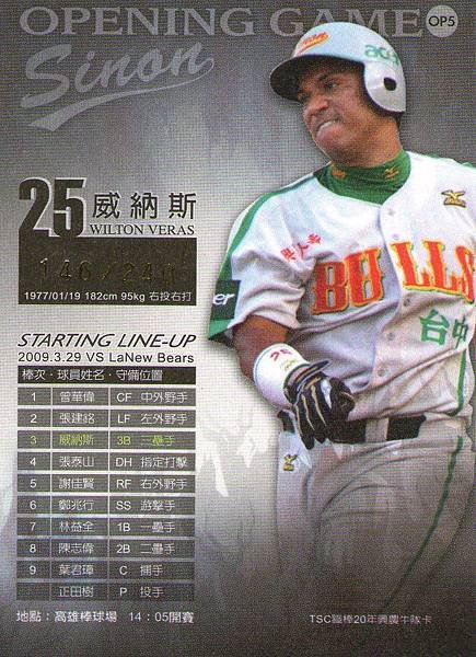 TSC08-12(背).jpg