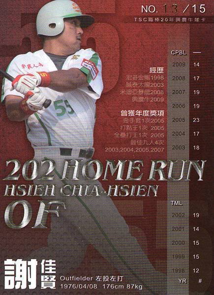 TSC08-13(背).jpg