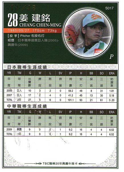 TSC08-14(背).jpg
