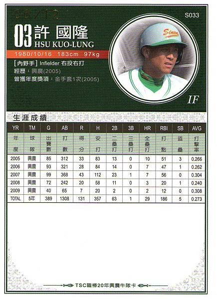 TSC08-15(背).jpg