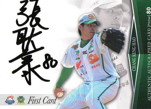 TSC08-16(正).jpg