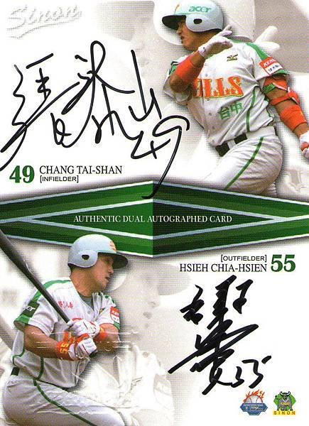 TSC08-17(正).jpg