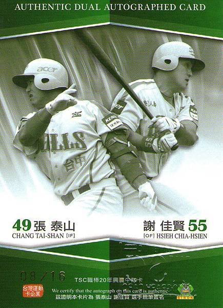 TSC08-17(背).jpg