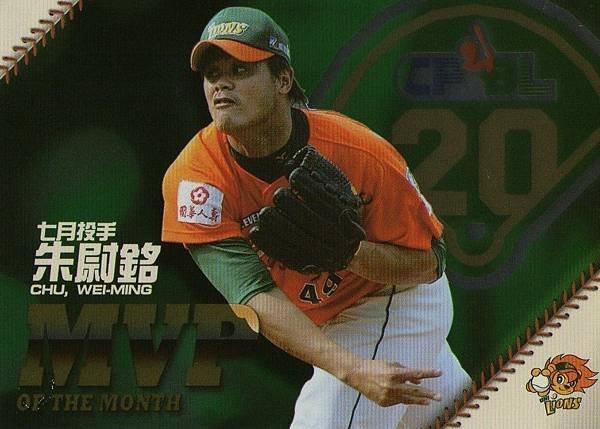 20-08(正).jpg