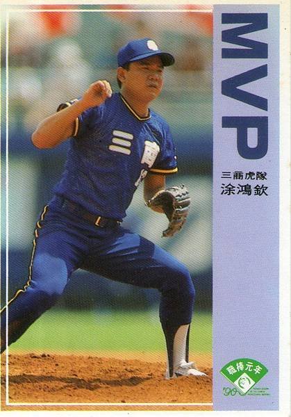 01-A-3月MVP-1