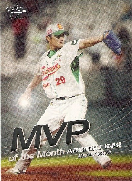 17-月MVP(正).jpg