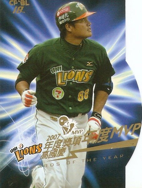 18-年度MVP(正).jpg