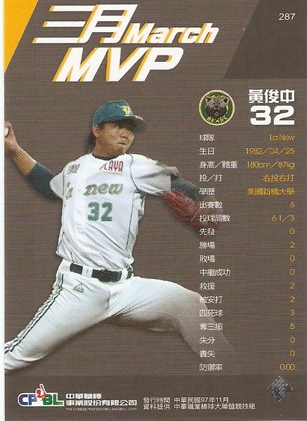 18-月MVP(背).jpg