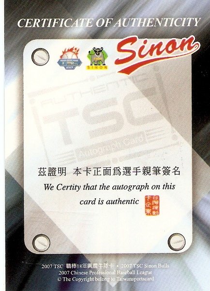 TSC01-13(背).jpg