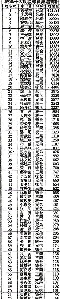 票02.jpg