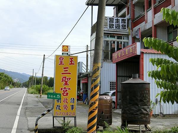 DAY26_台東_關山_070.JPG