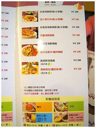 1030906亞維農7