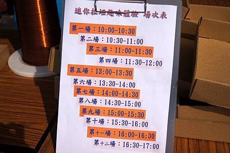 1040101迷你拉坯機趣味體驗3