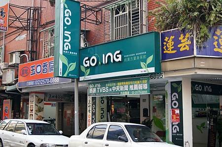 1040228GOING萌學院小小店長2