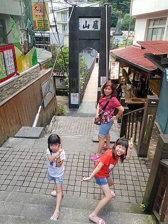 1090823名廬14.jpg