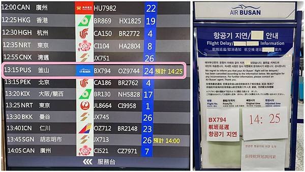 202502韓國9.jpg