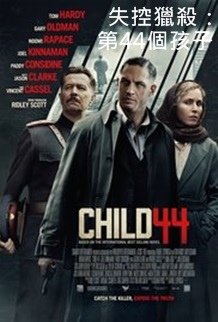 Child 44.jpg