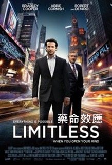 Limitless.jpg