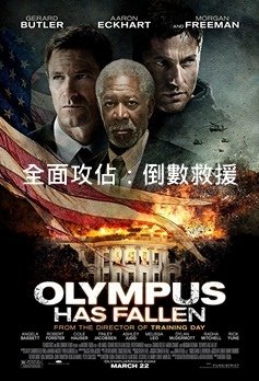 Olympus Has Fallen.jpg