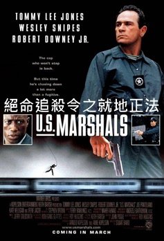 U.S. Marshals.jpg