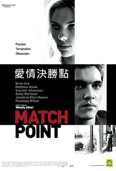 Match Point.jpg