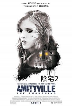 Amityville The Awakening.jpg