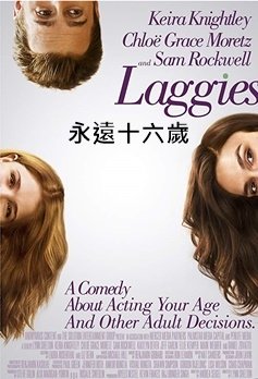 Laggies.jpg