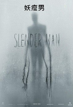 Slender Man.jpg