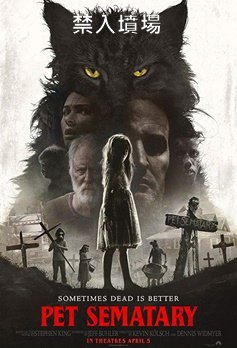 Pet Sematary.jpg