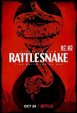 Rattlesnake.jpg