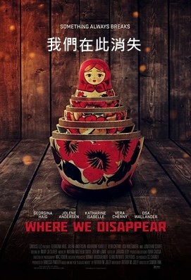 Where We Disappear.jpg