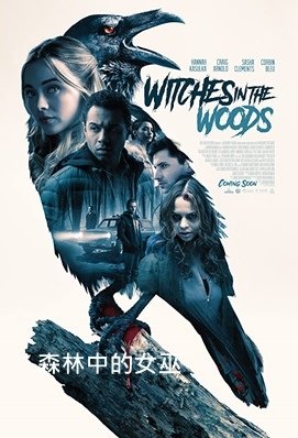 Witches in the Woods.jpg