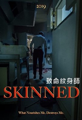 Skinned.jpg