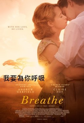 Breathe.jpg