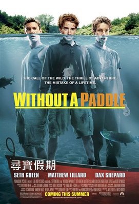 Without a Paddle.jpg