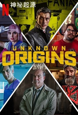 Unknown Origins.jpg