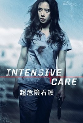 Intensive Care.jpg