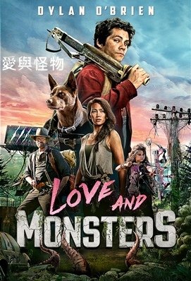 Love and Monsters.jpg