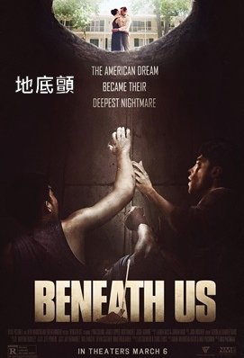 Beneath Us.jpg