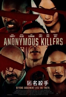 Anonymous Killers.jpg