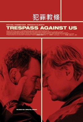 Trespass Against Us.jpg