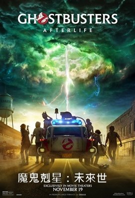 Ghostbusters Afterlife.jpg