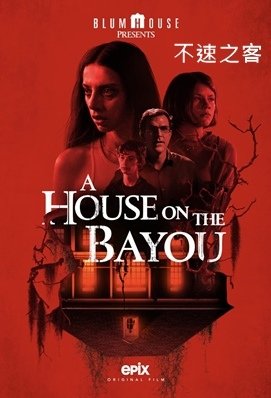 A House on the Bayou.jpg