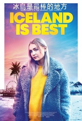 Iceland Is Best.jpg