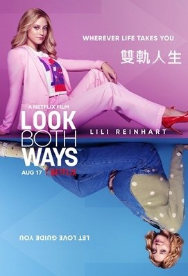 Look Both Ways.jpg