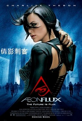 倩影刺客 - Aeon Flux