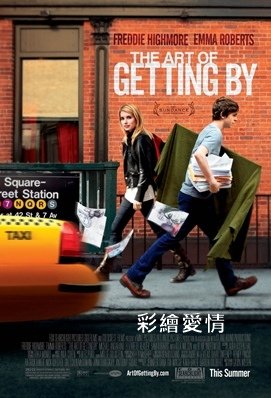彩繪愛情 - The Art of Getting By